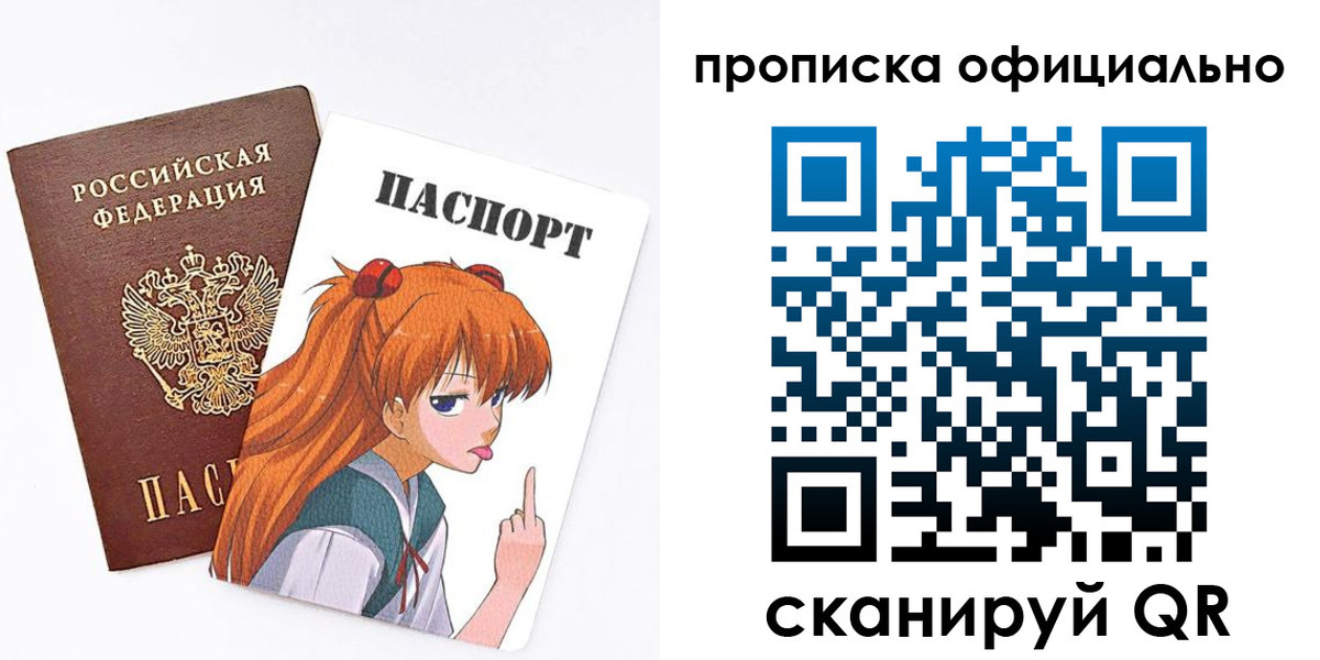 регистрация для дет. сада в Крыму